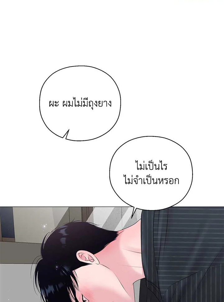 หน้า 73