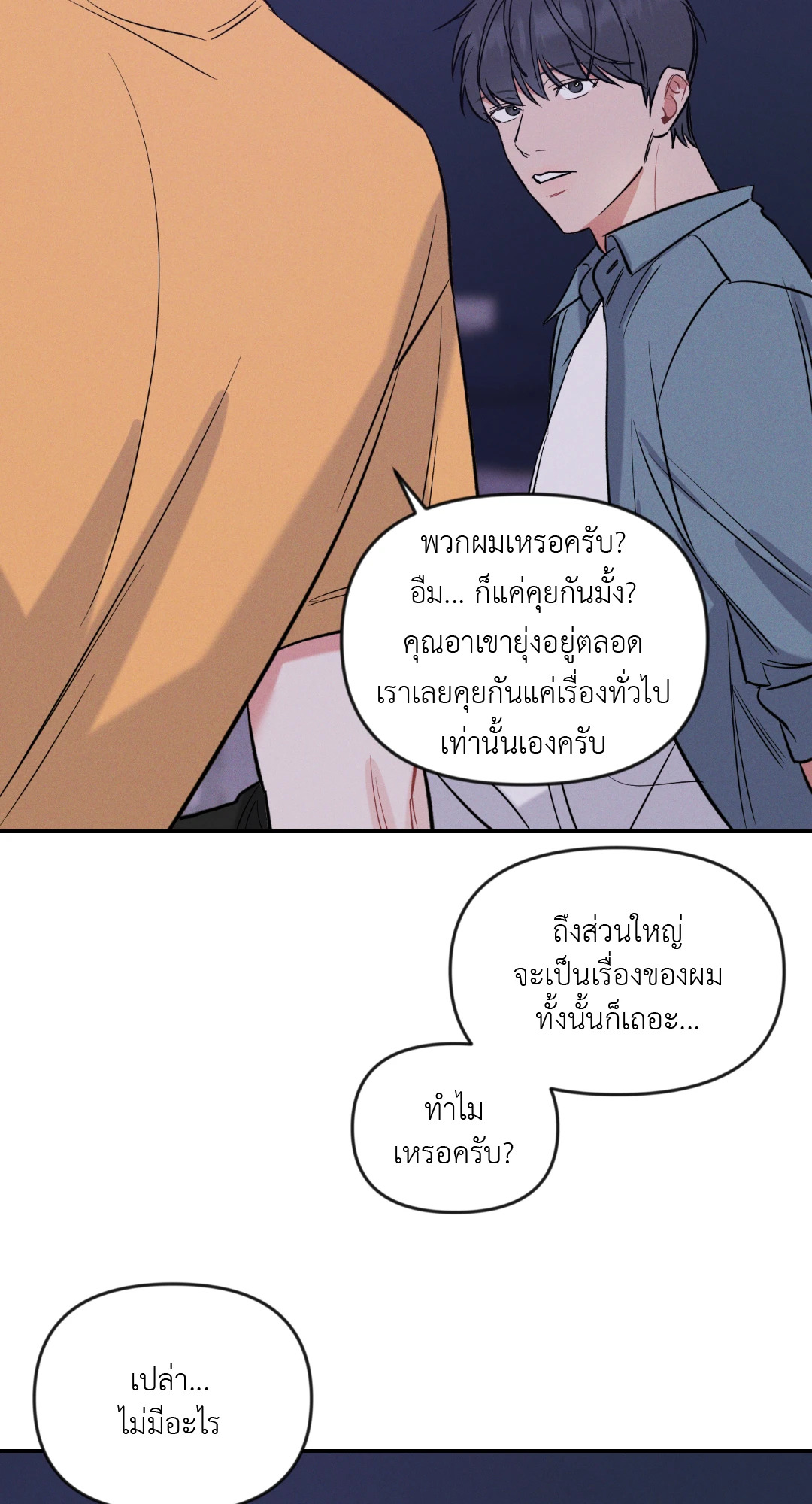 หน้า 41