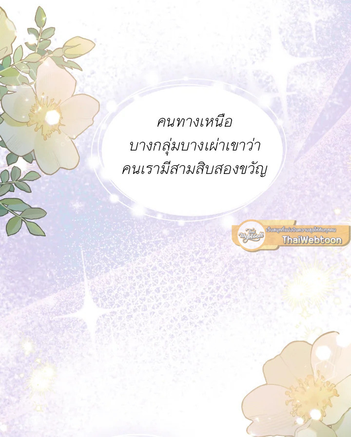 หน้า 91