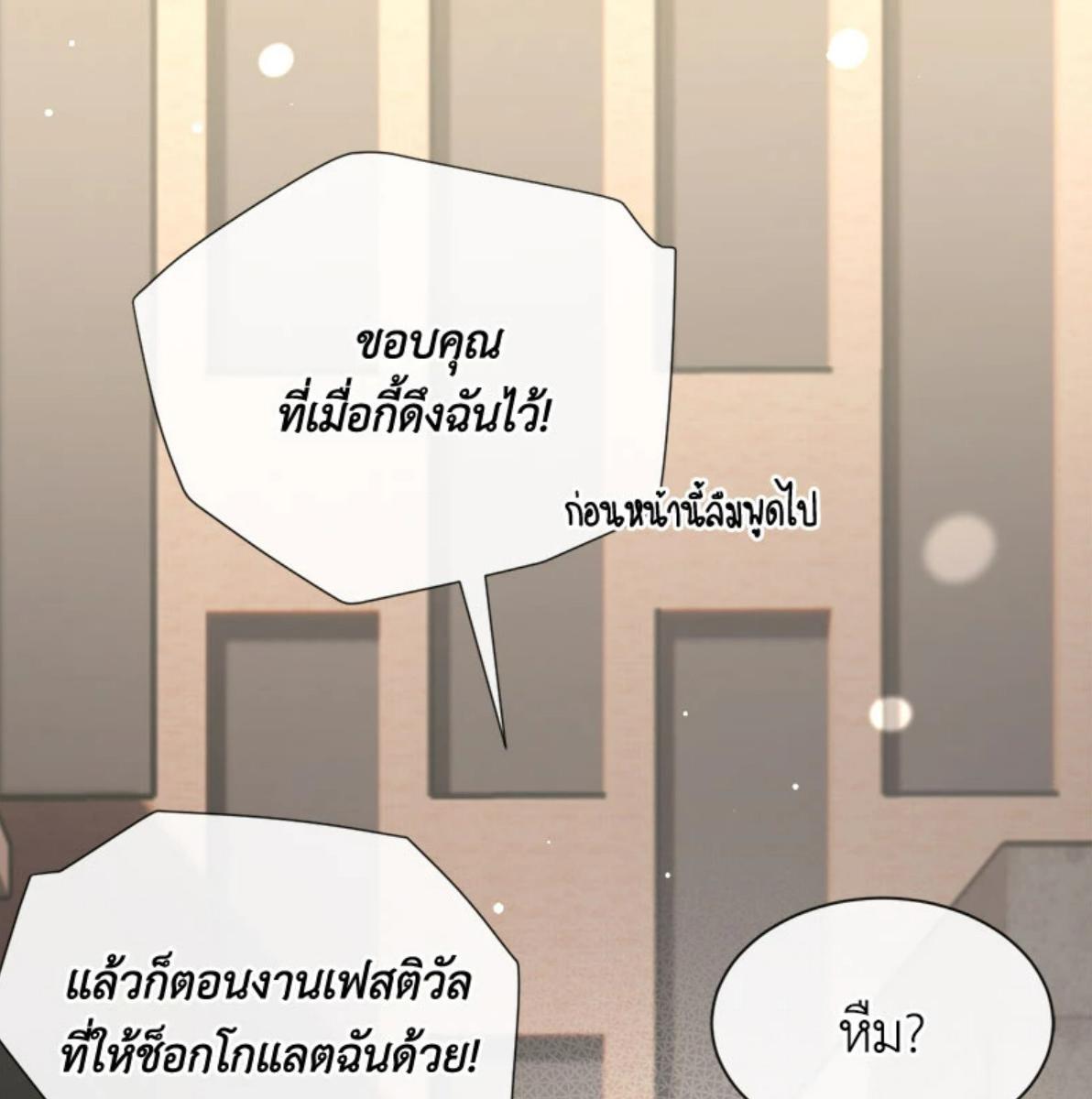 หน้า 77