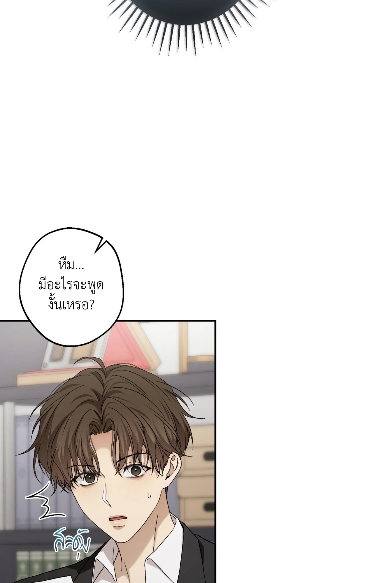 หน้า 53