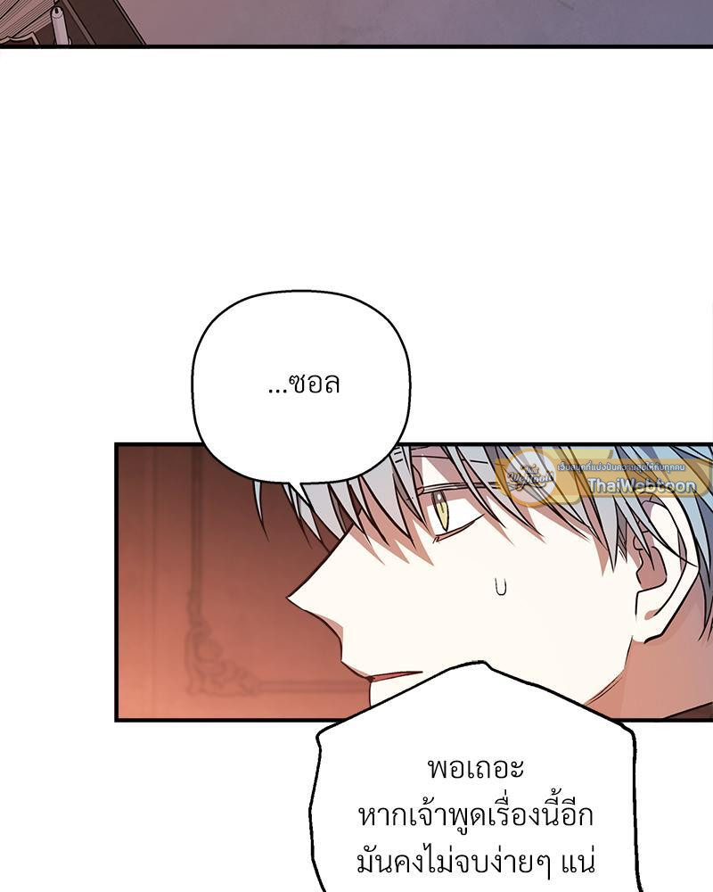 หน้า 82