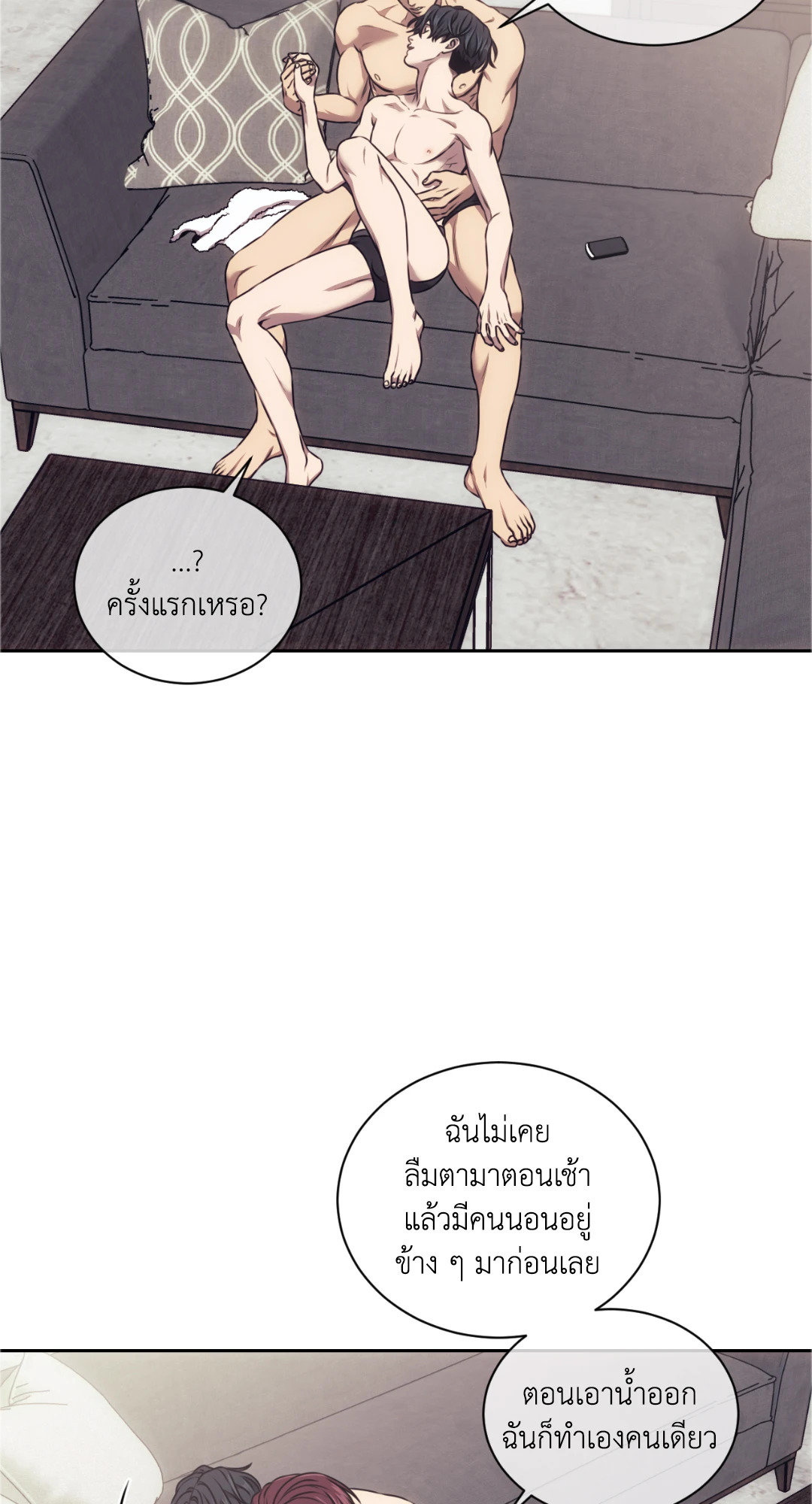 หน้า 48