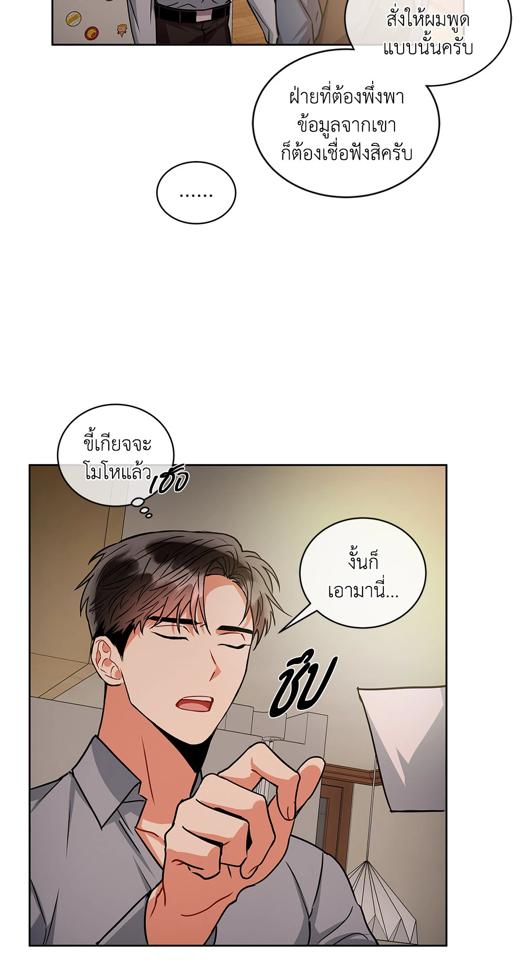 หน้า 56