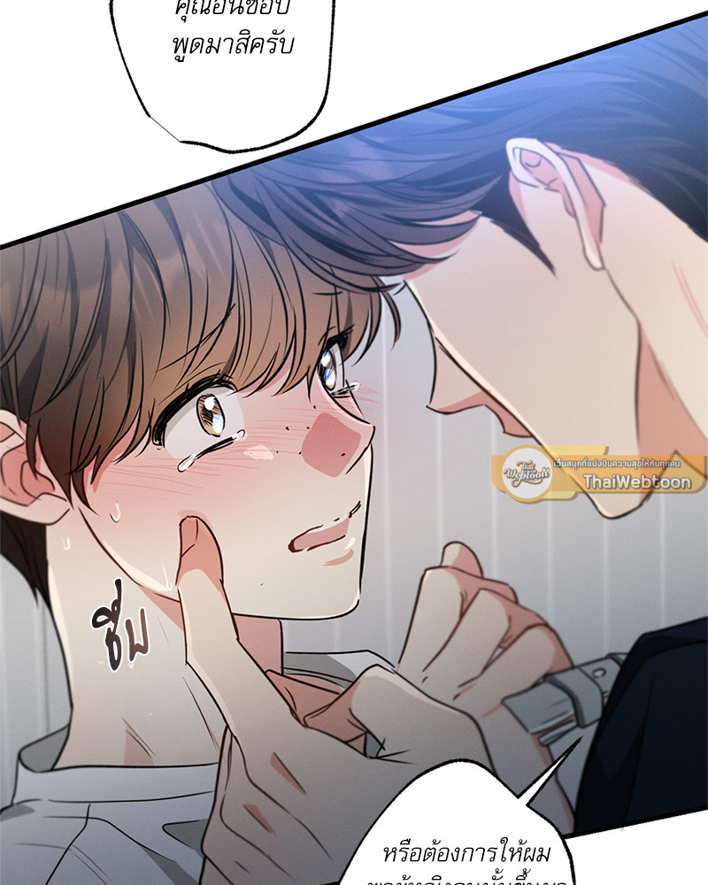 หน้า 131