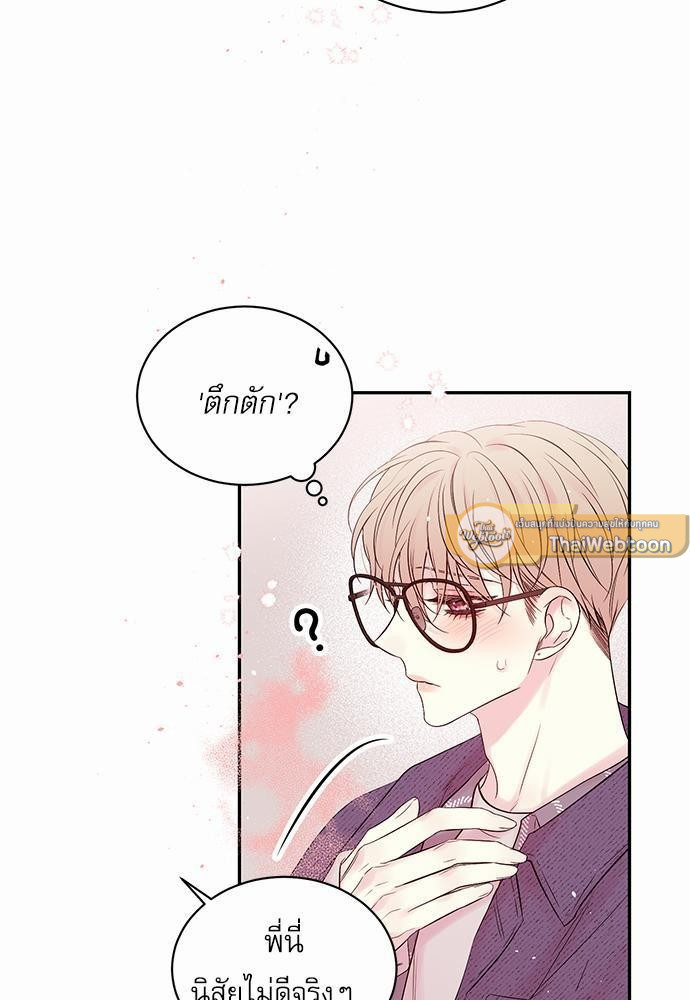 หน้า 59