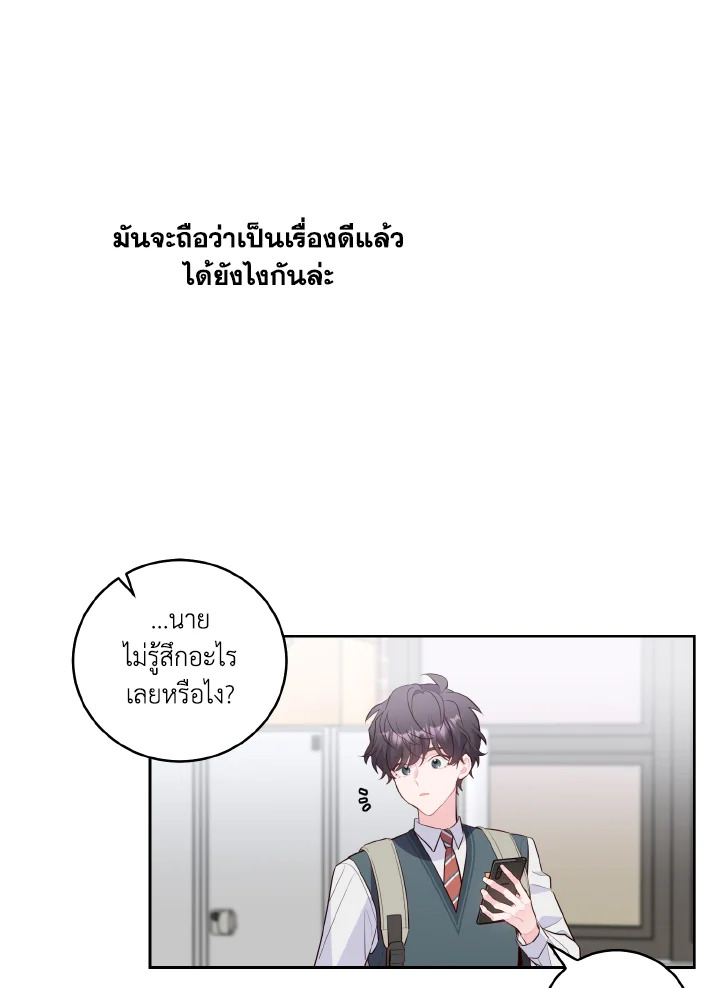 หน้า 58