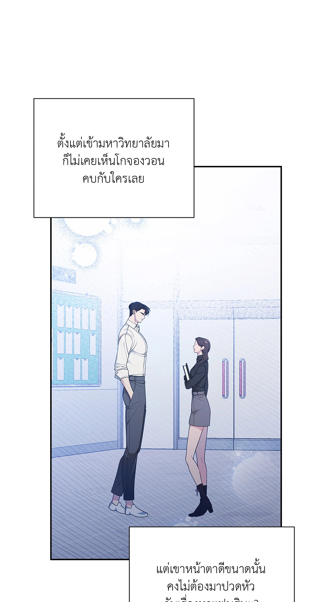 หน้า 36