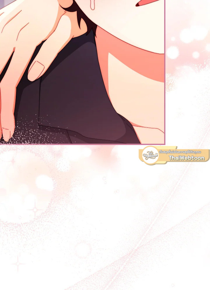 ฉันจะดูแลคุณพระเอกเองค่ะ ตอนที่ 98 - รูปที่ 2