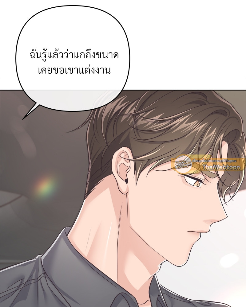 หน้า 81