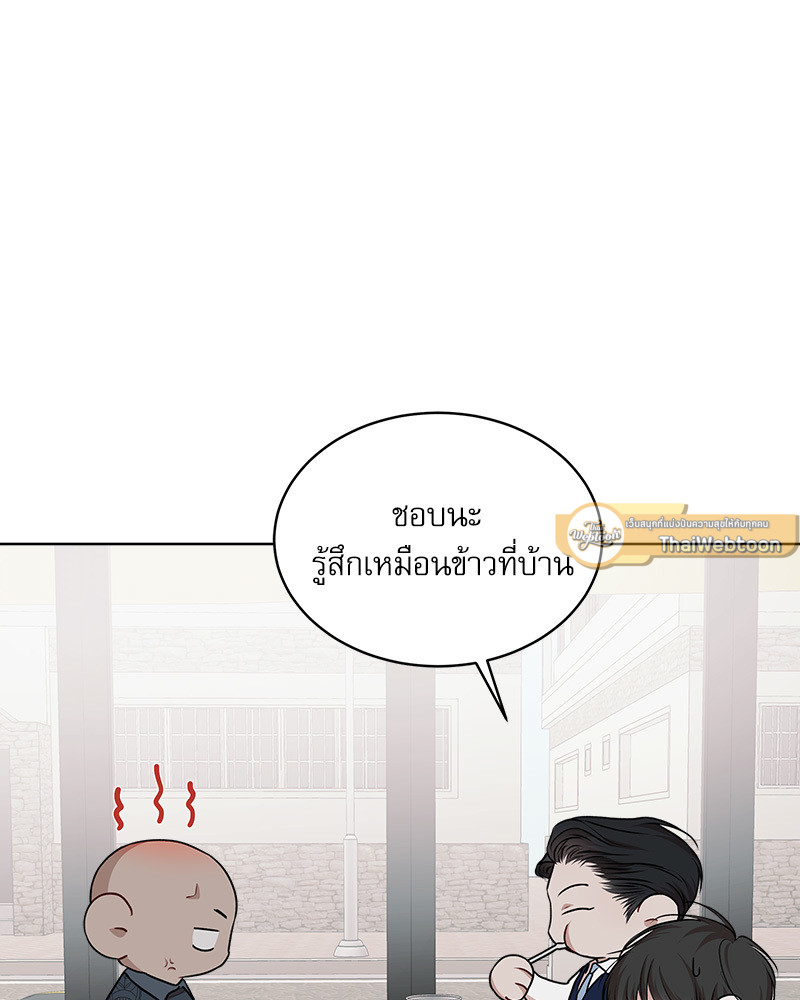 หน้า 121