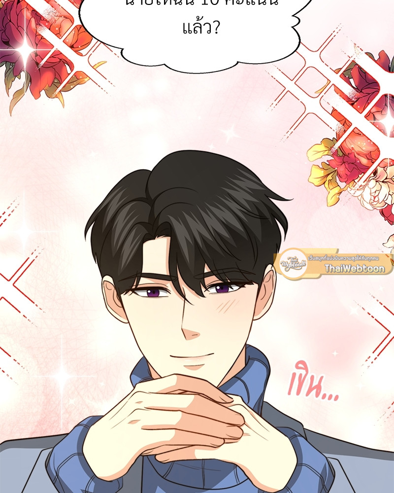 หน้า 132