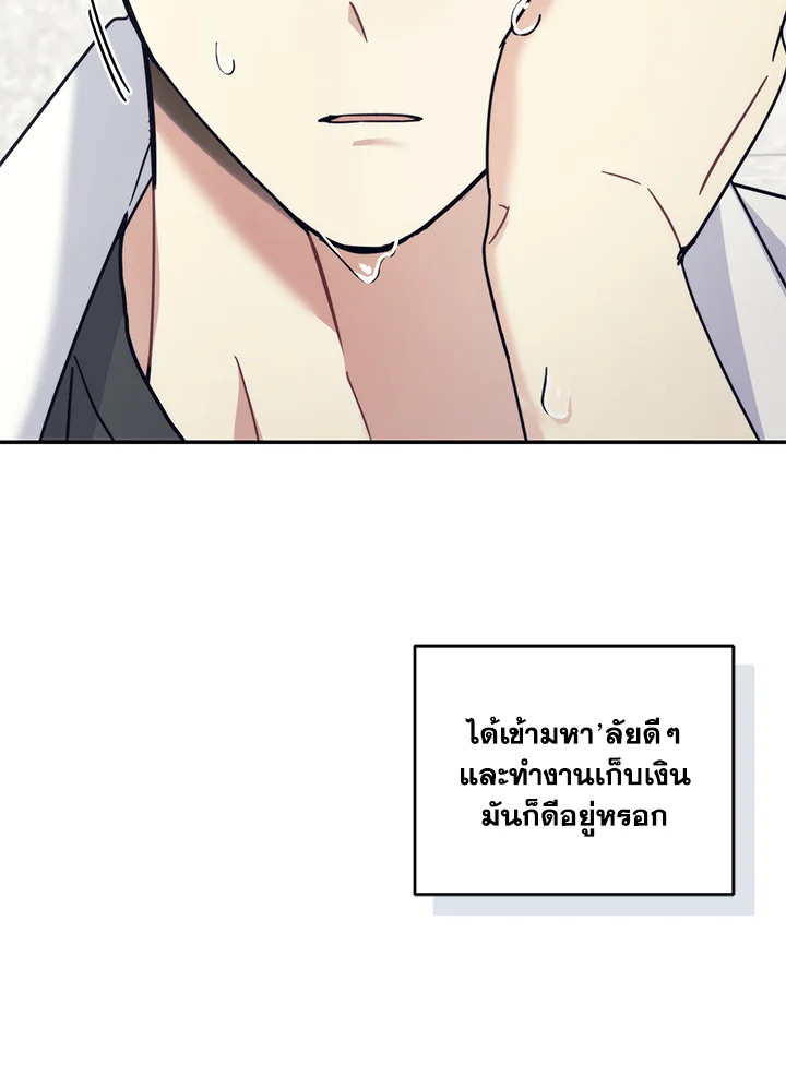 หน้า 102