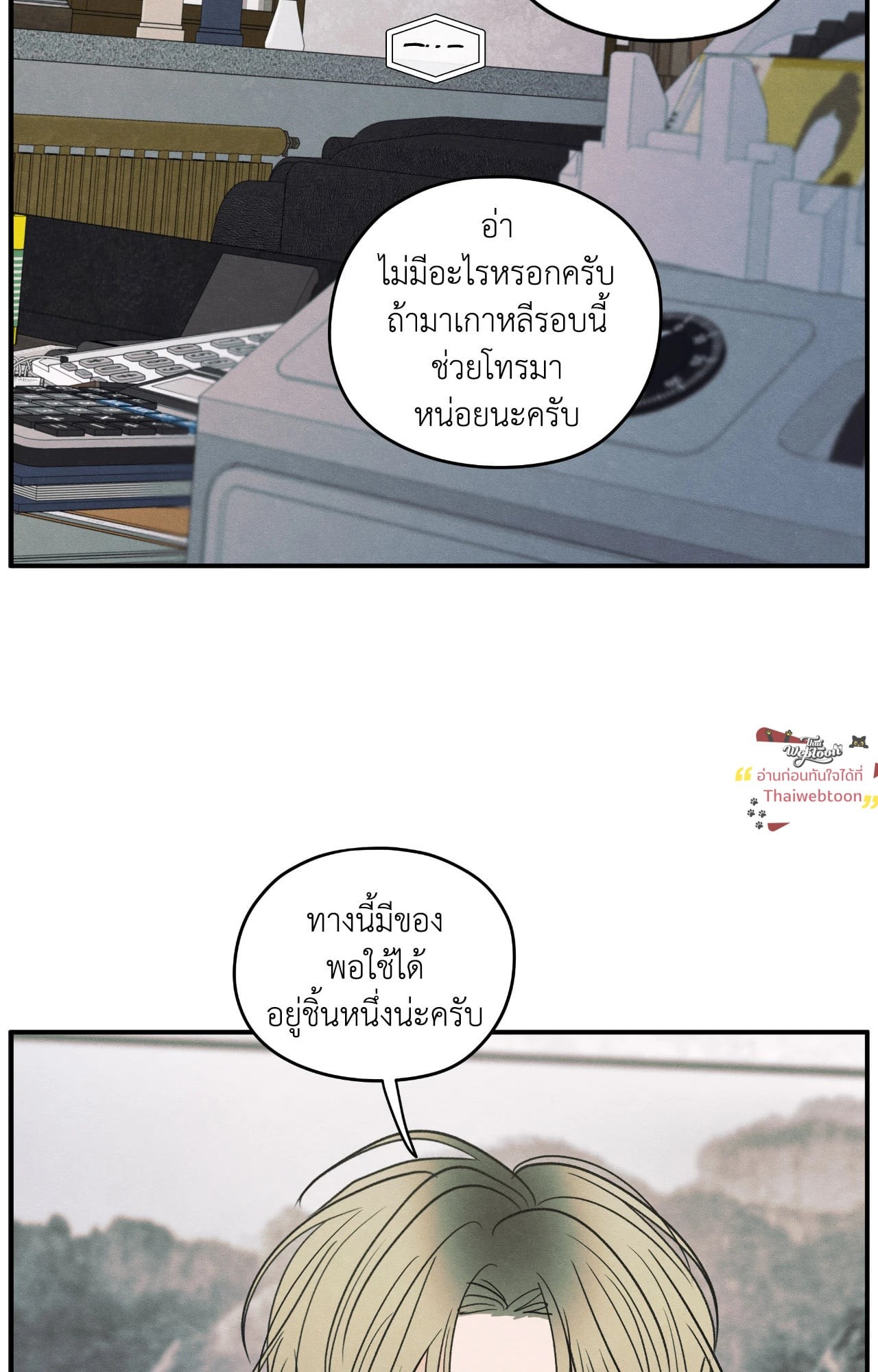 หน้า 71