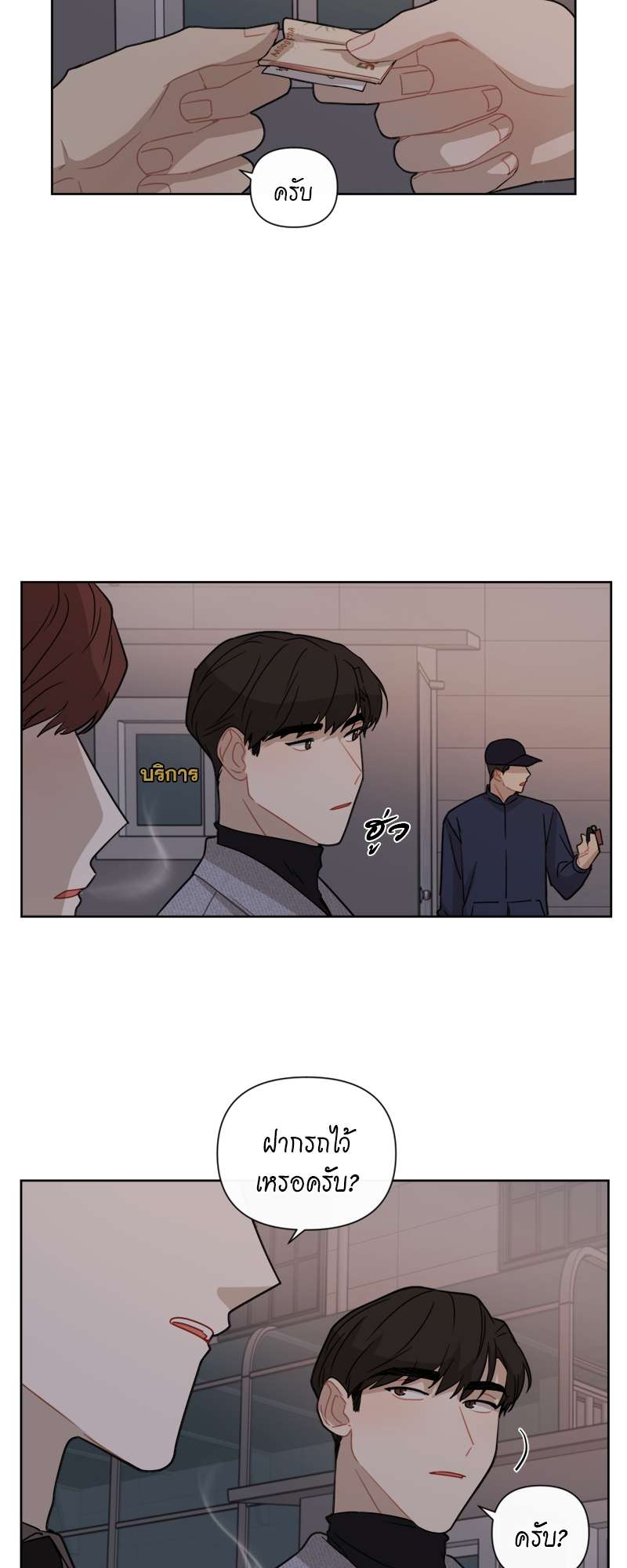 หน้า 16
