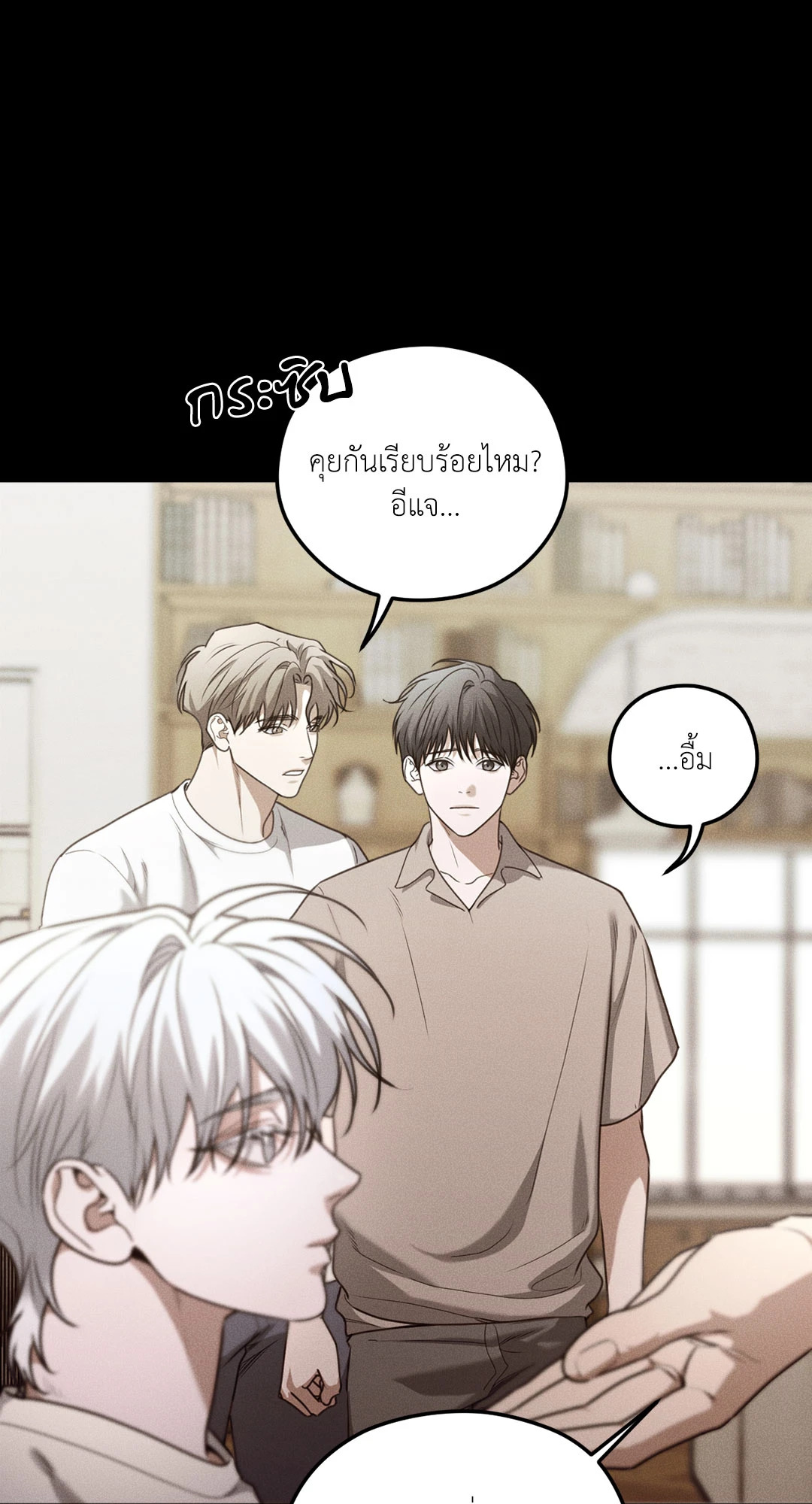 หน้า 38