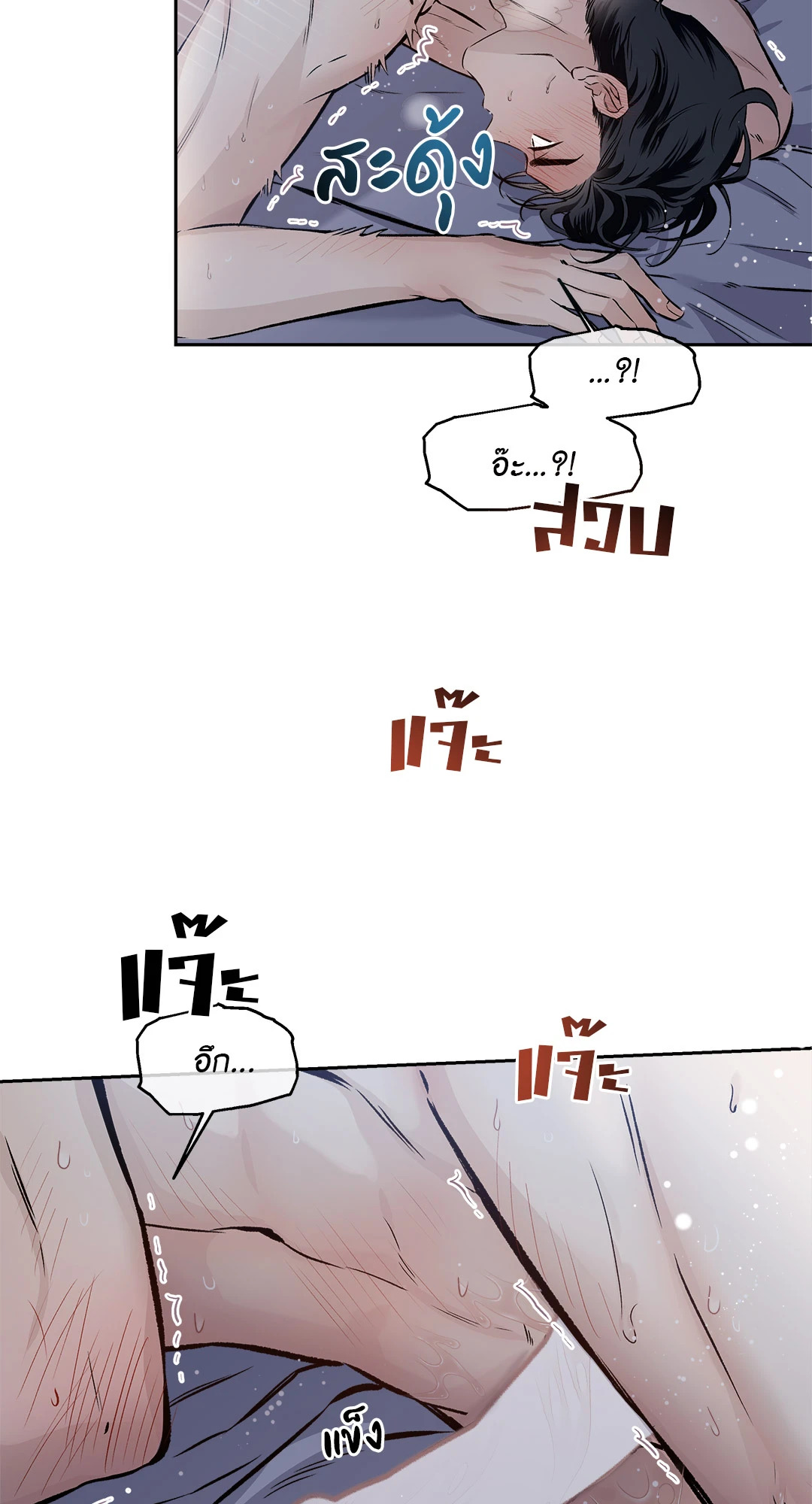 หน้า 49