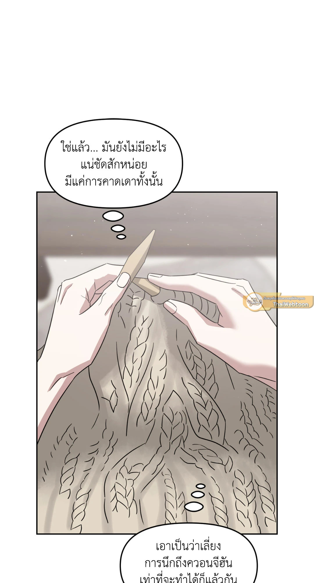หน้า 75