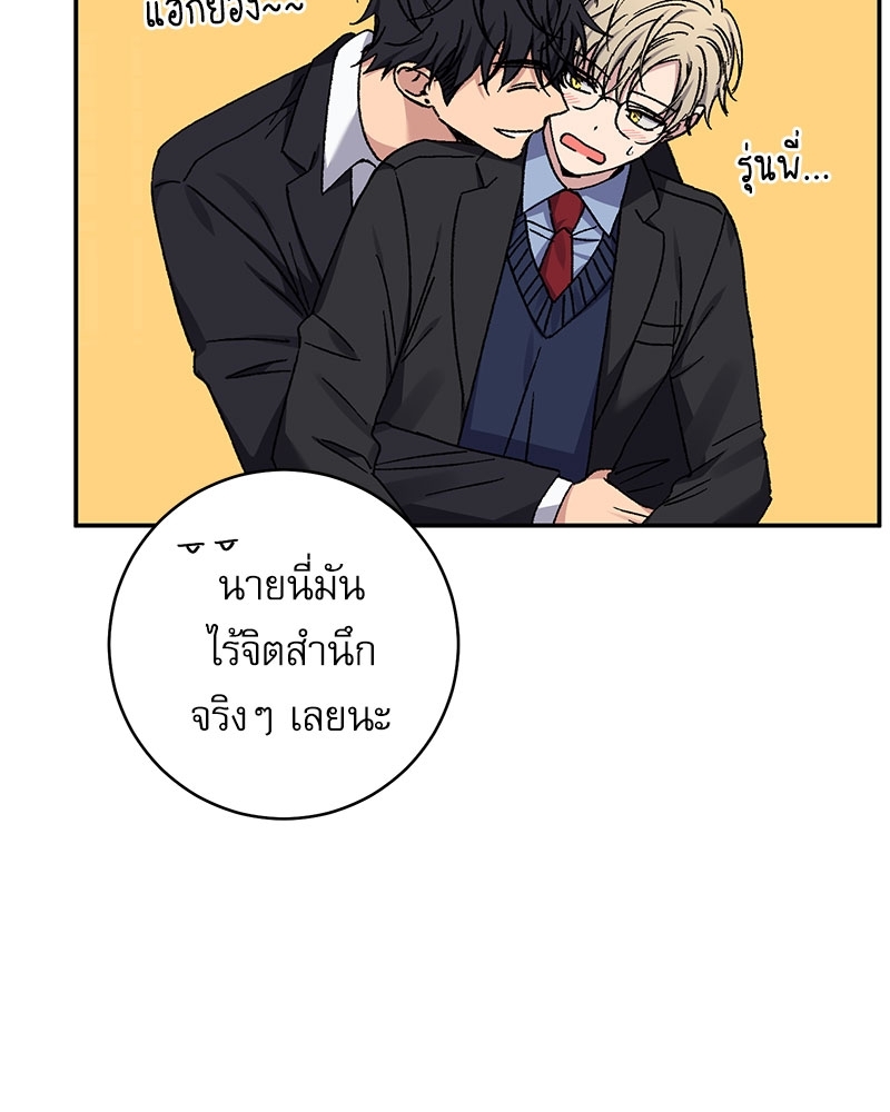 หน้า 80