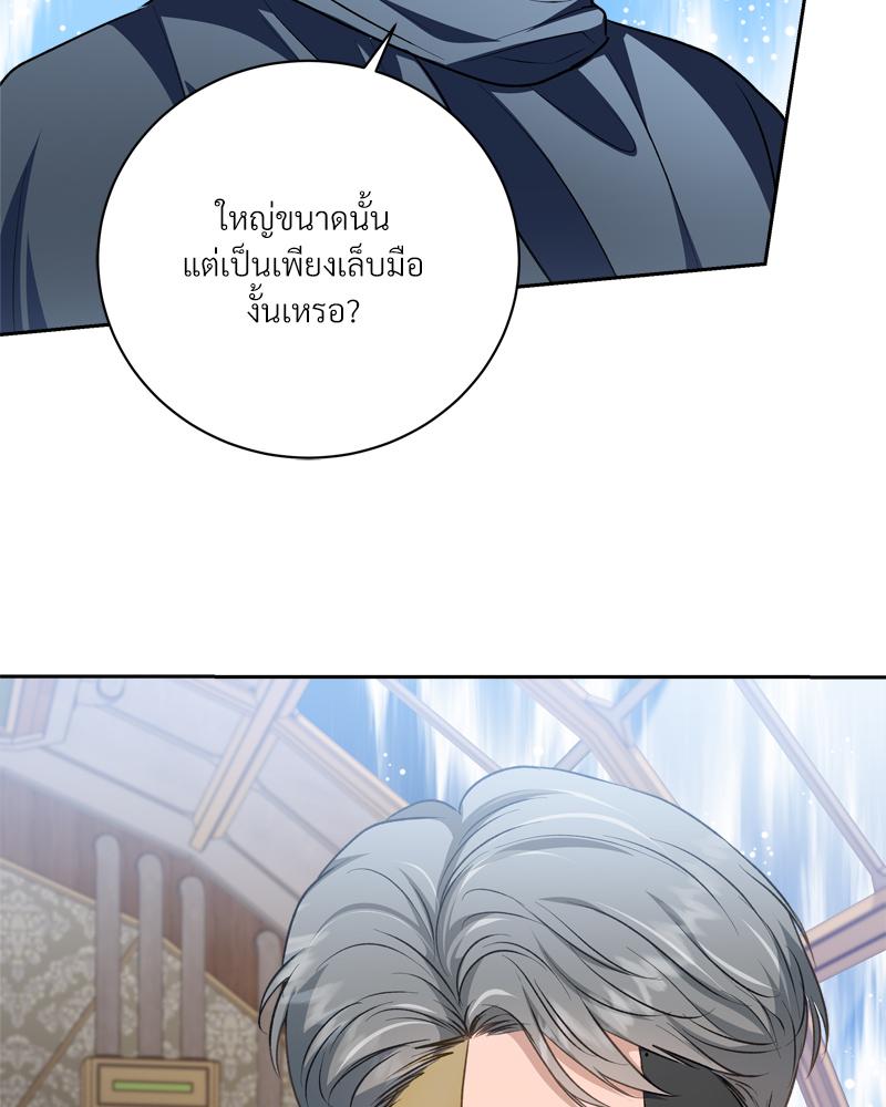 หน้า 99