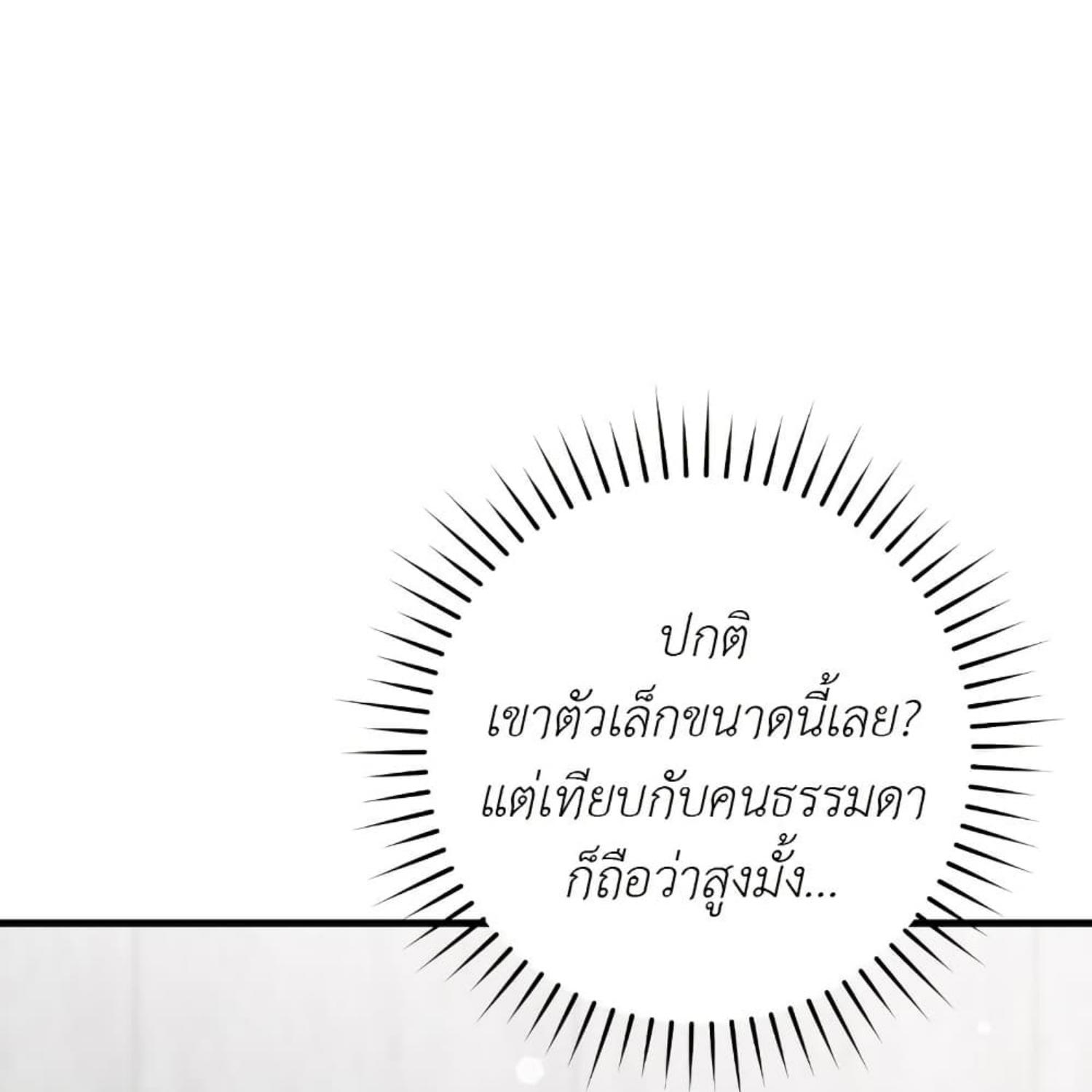 หน้า 165