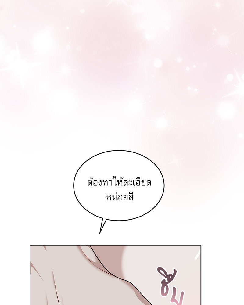 หน้า 74