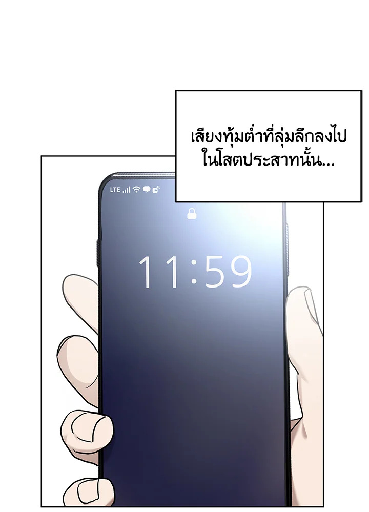หน้า 81