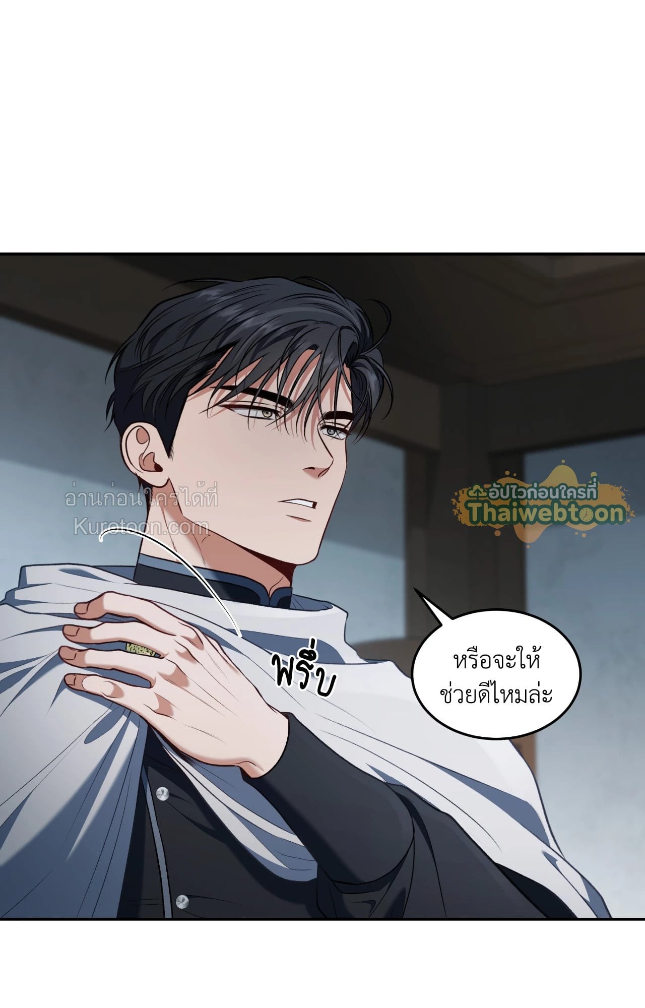 หน้า 33