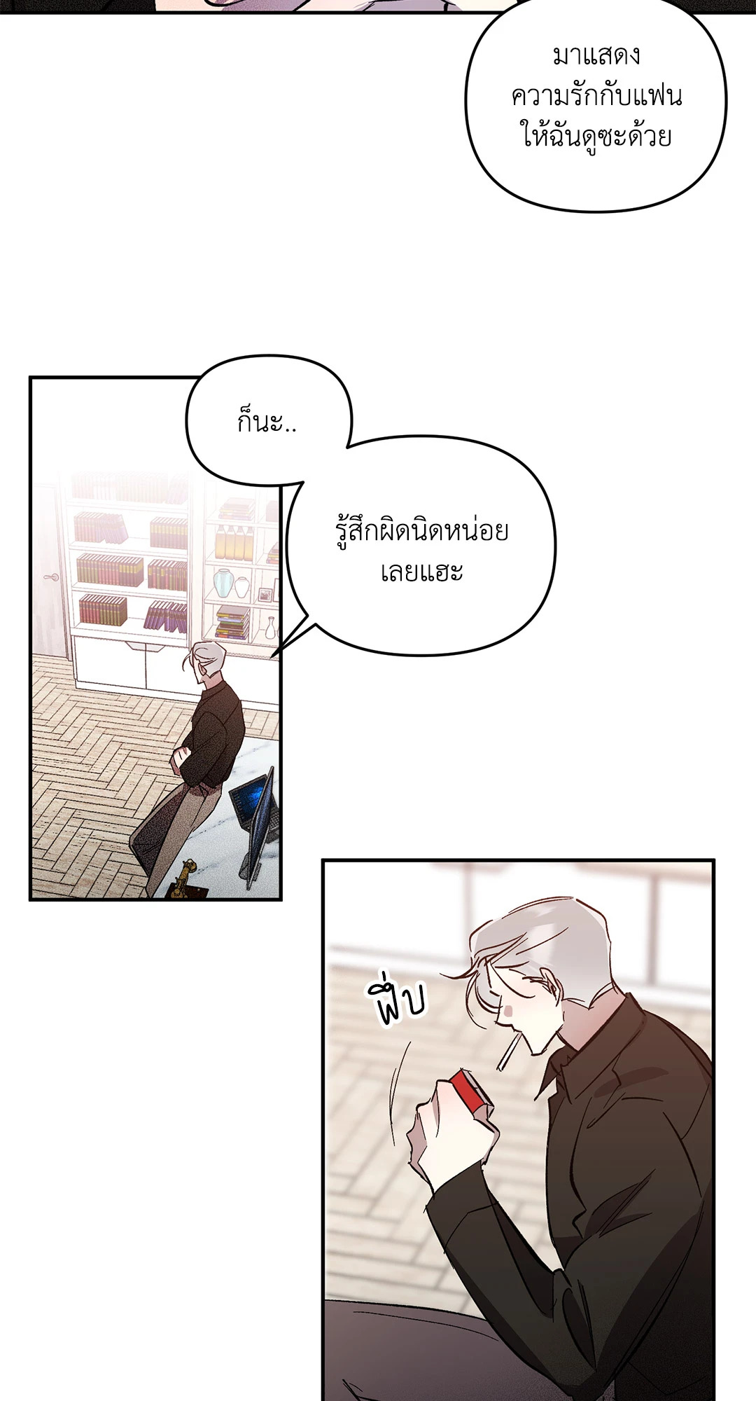 หน้า 39