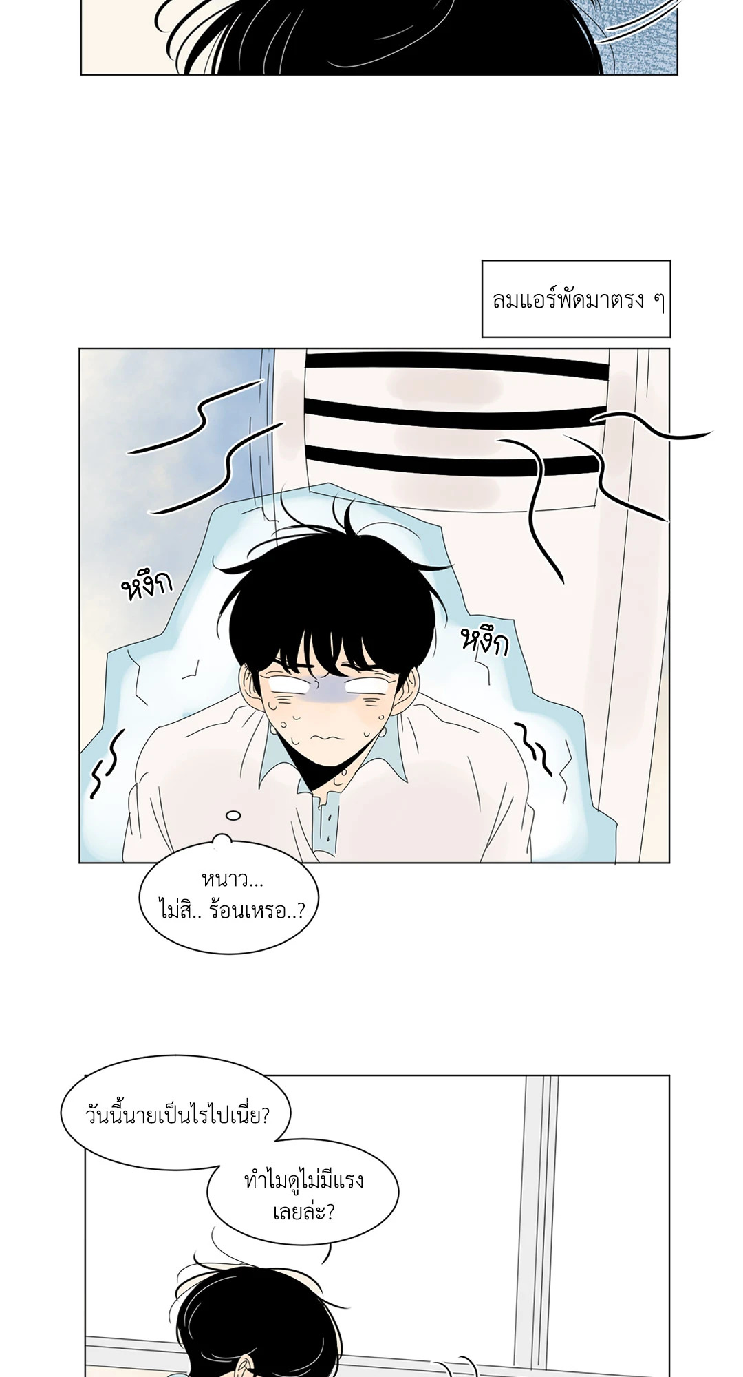 หน้า 31