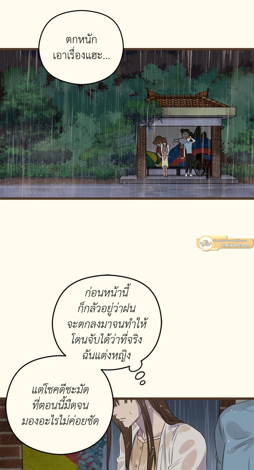 หน้า 67