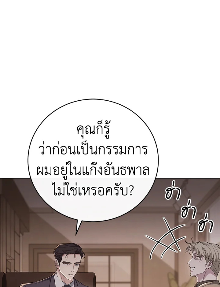 หน้า 107