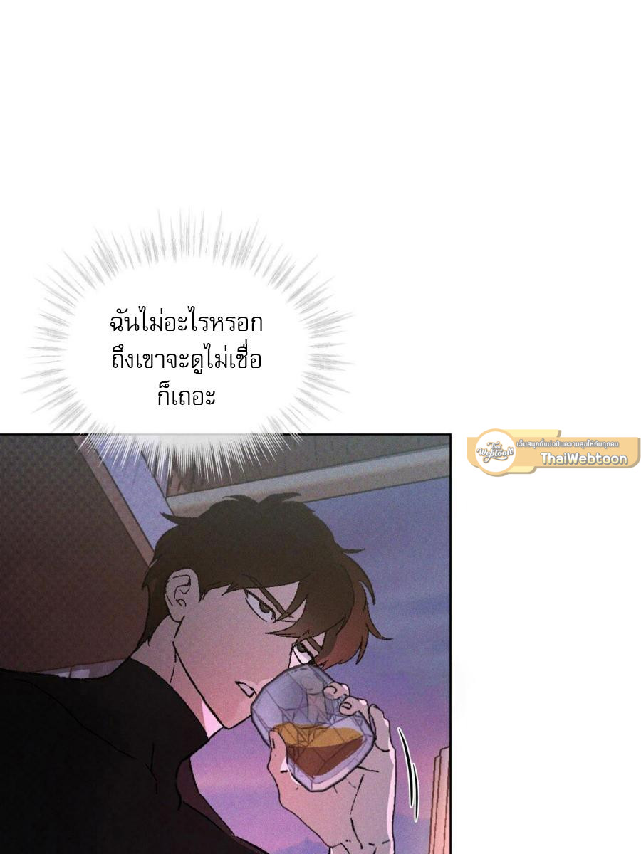 หน้า 79
