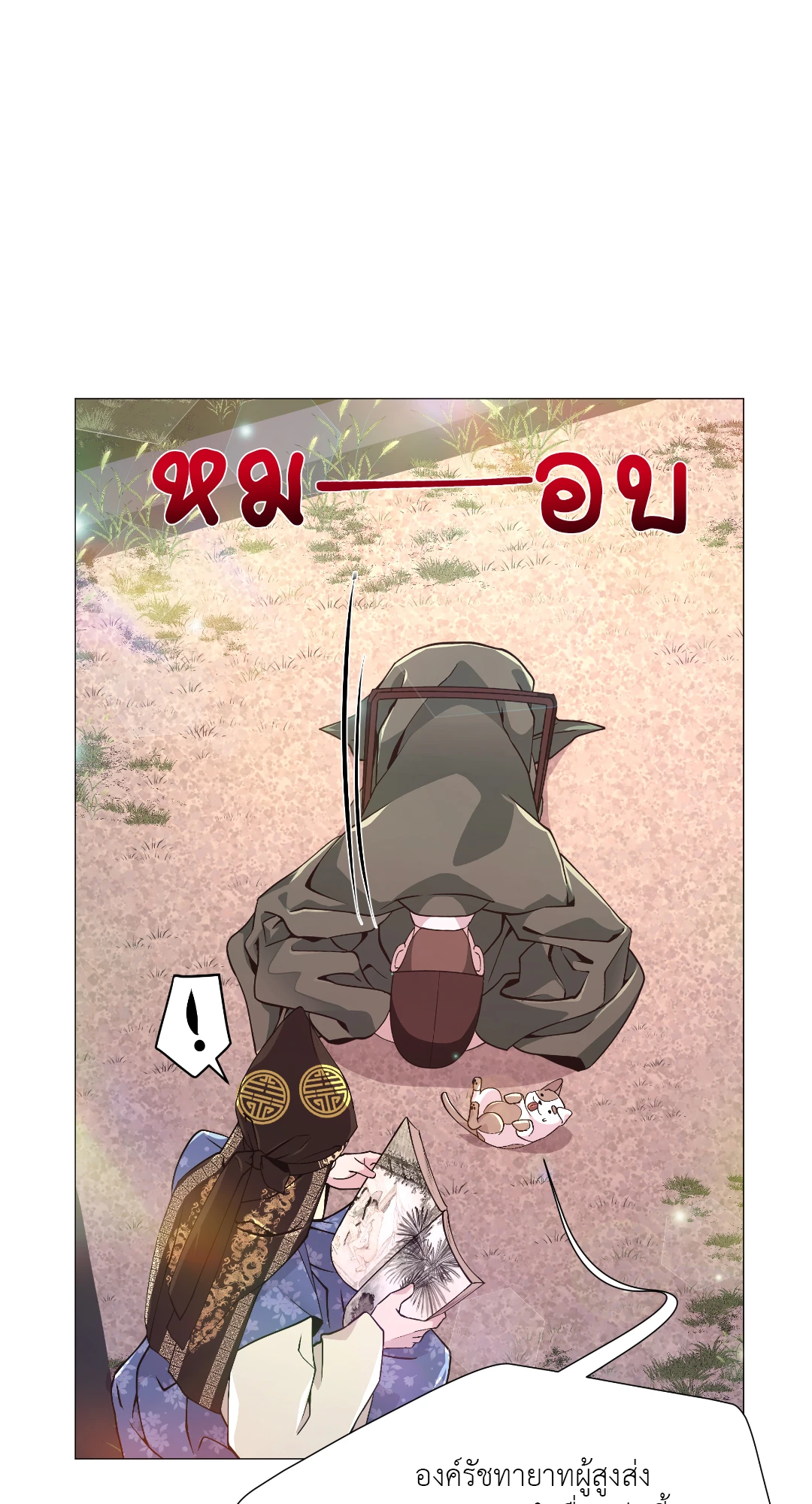 หน้า 48
