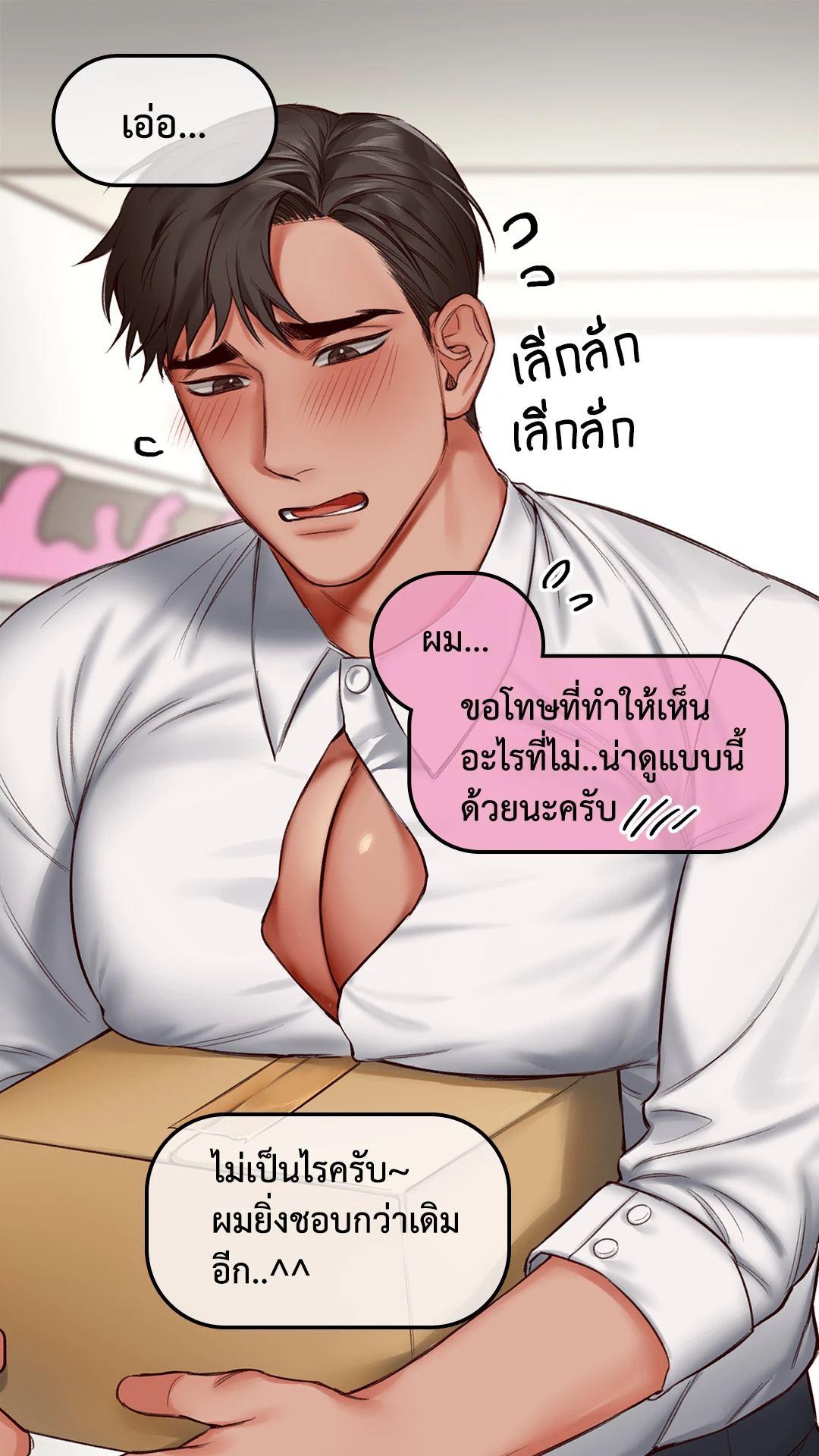 หน้า 34