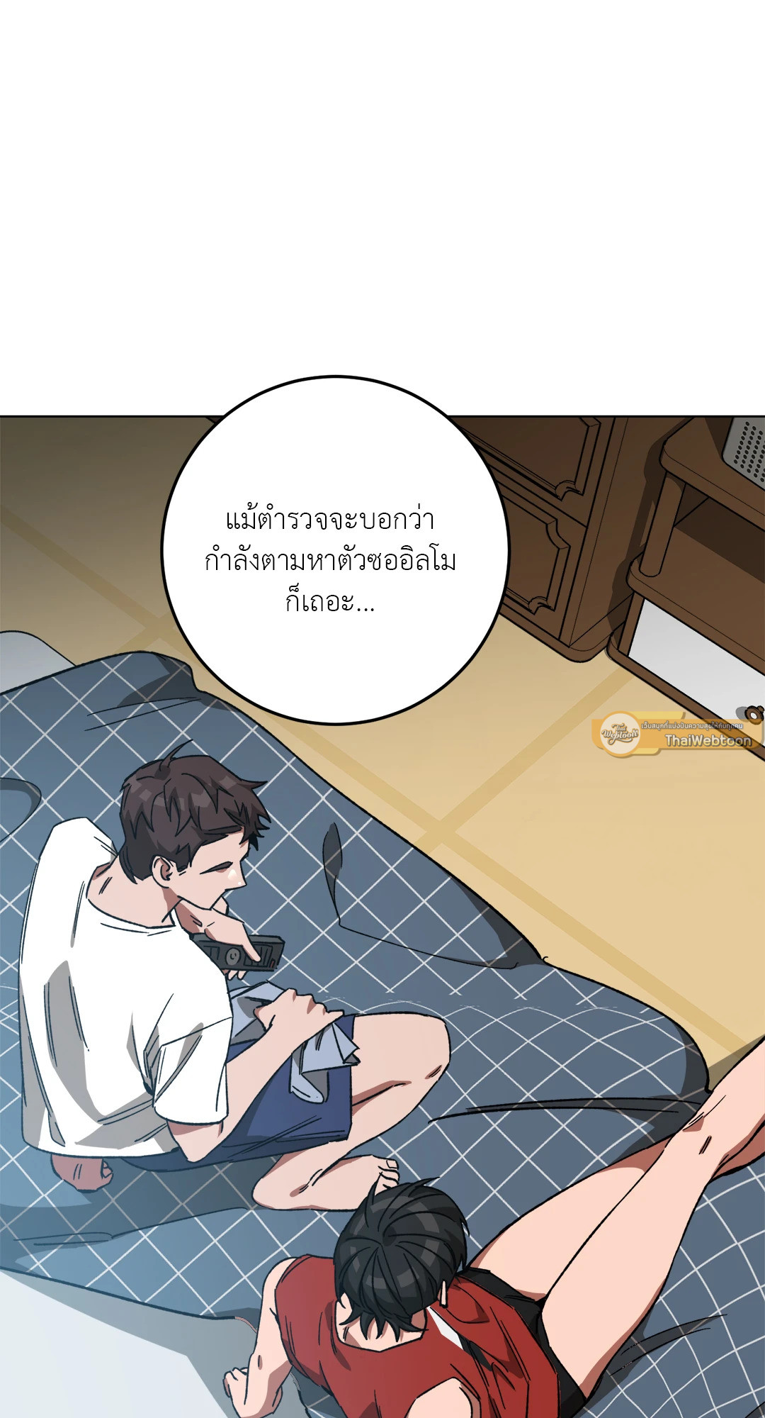 หน้า 61