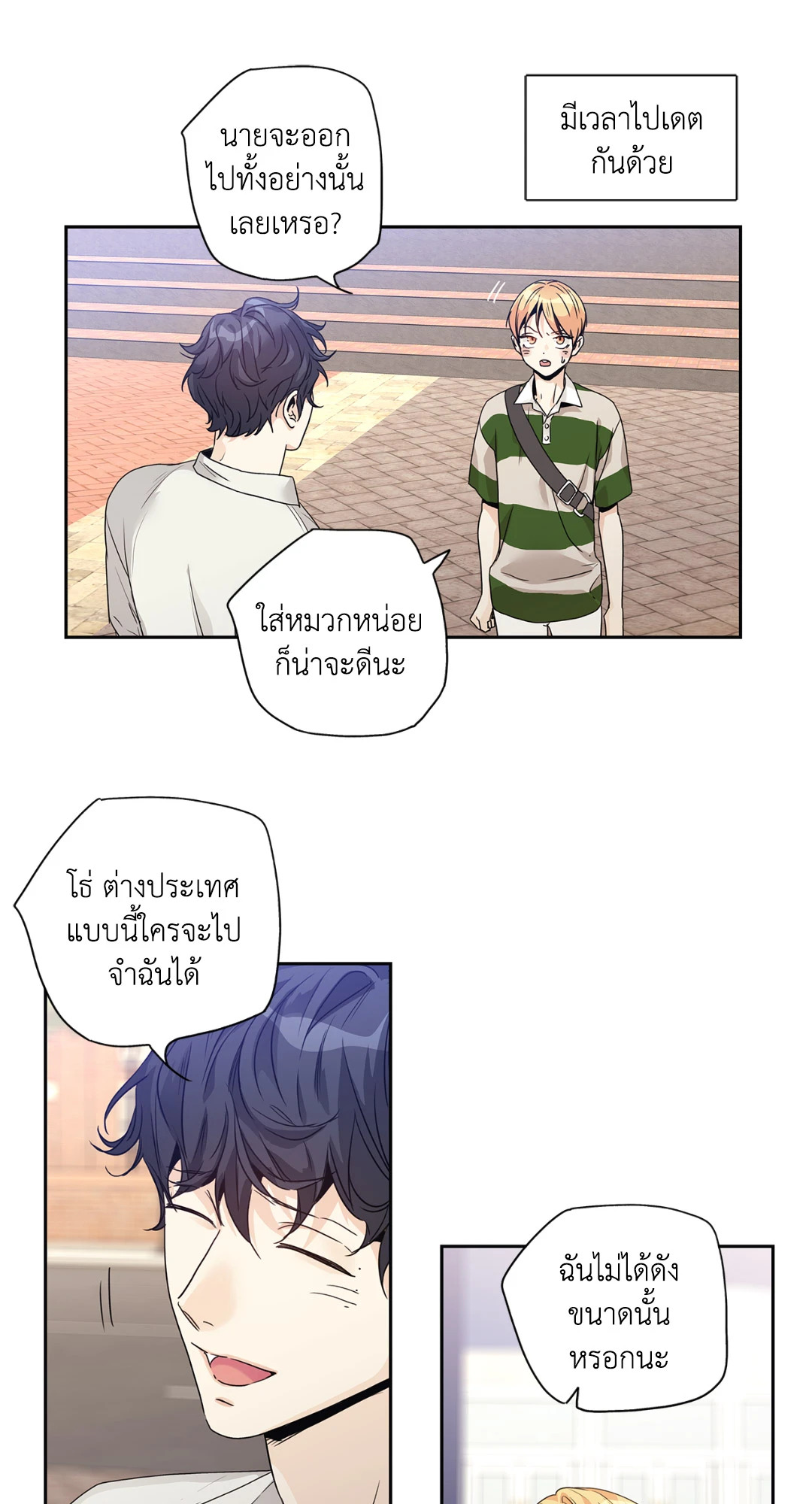 หน้า 25