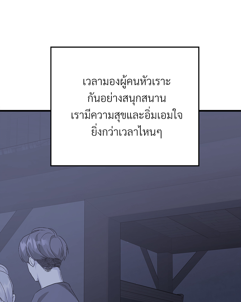 หน้า 144