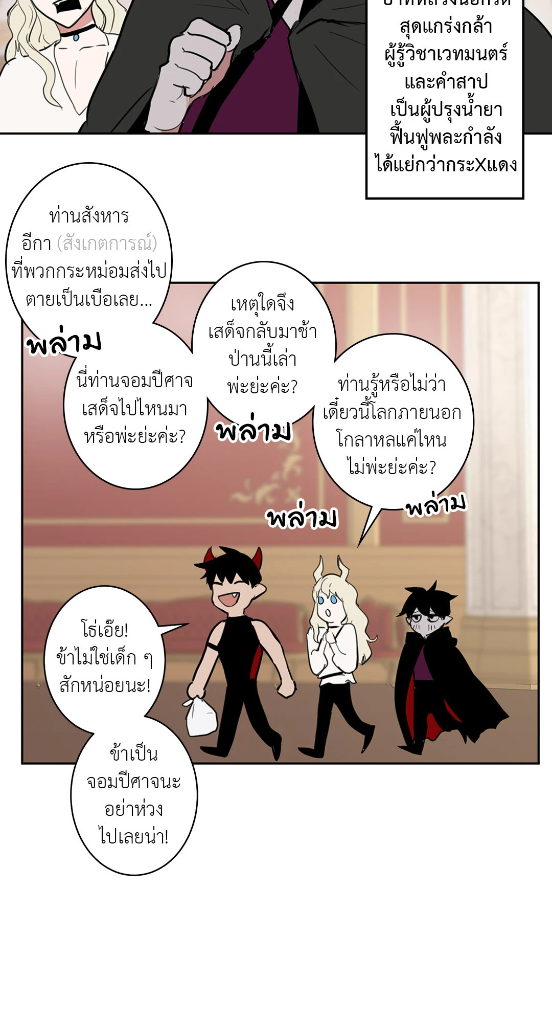 หน้า 32