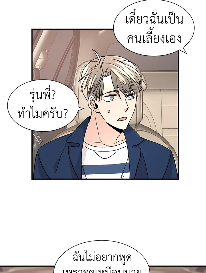 หน้า 51