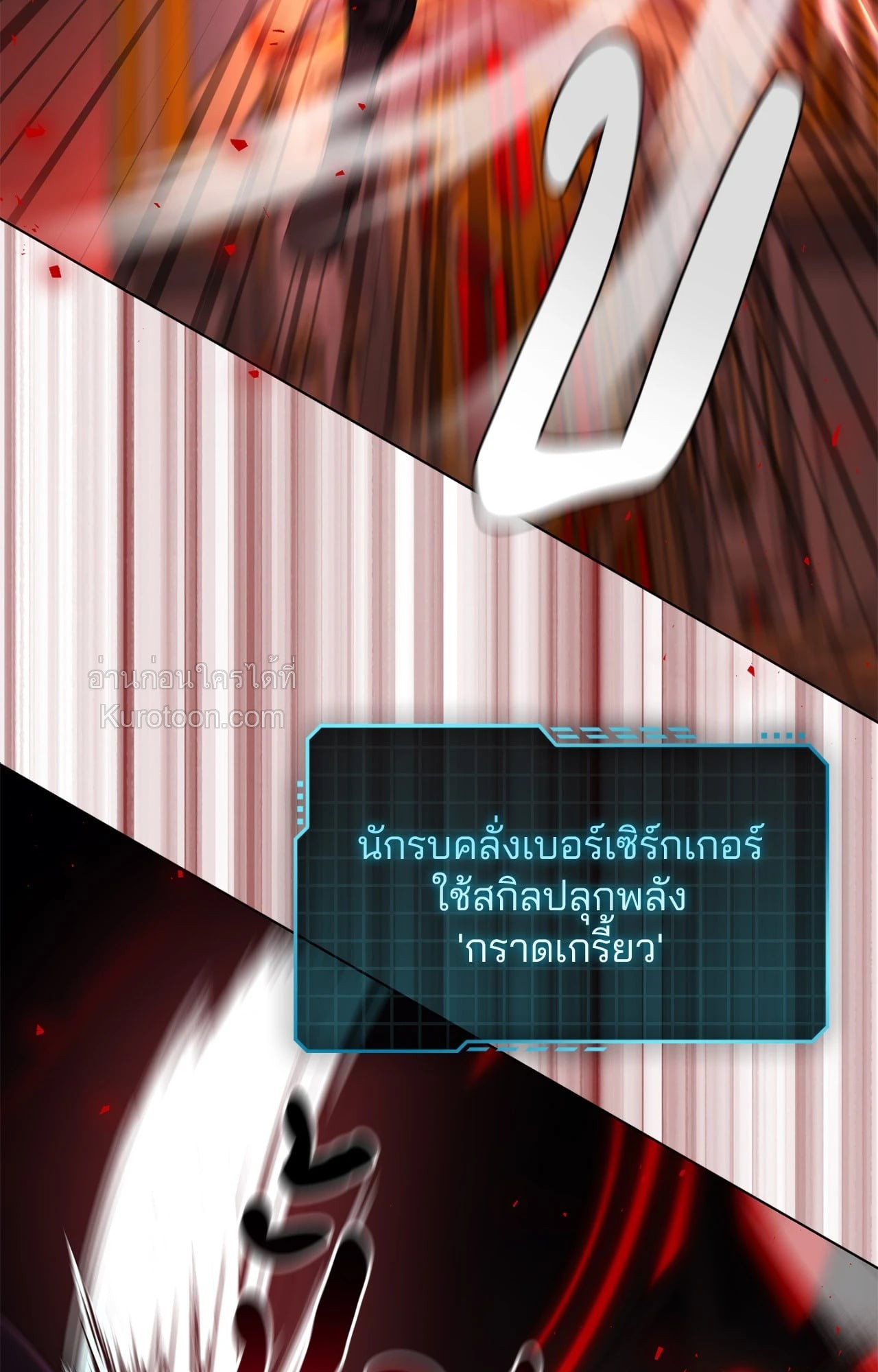 หน้า 81