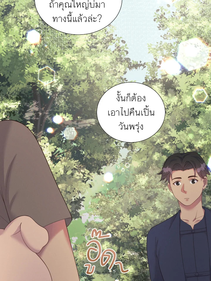 หน้า 85