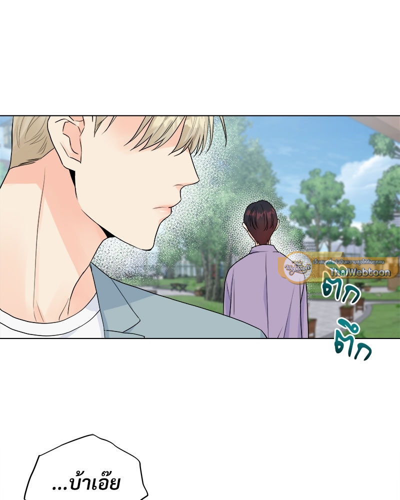 หน้า 79