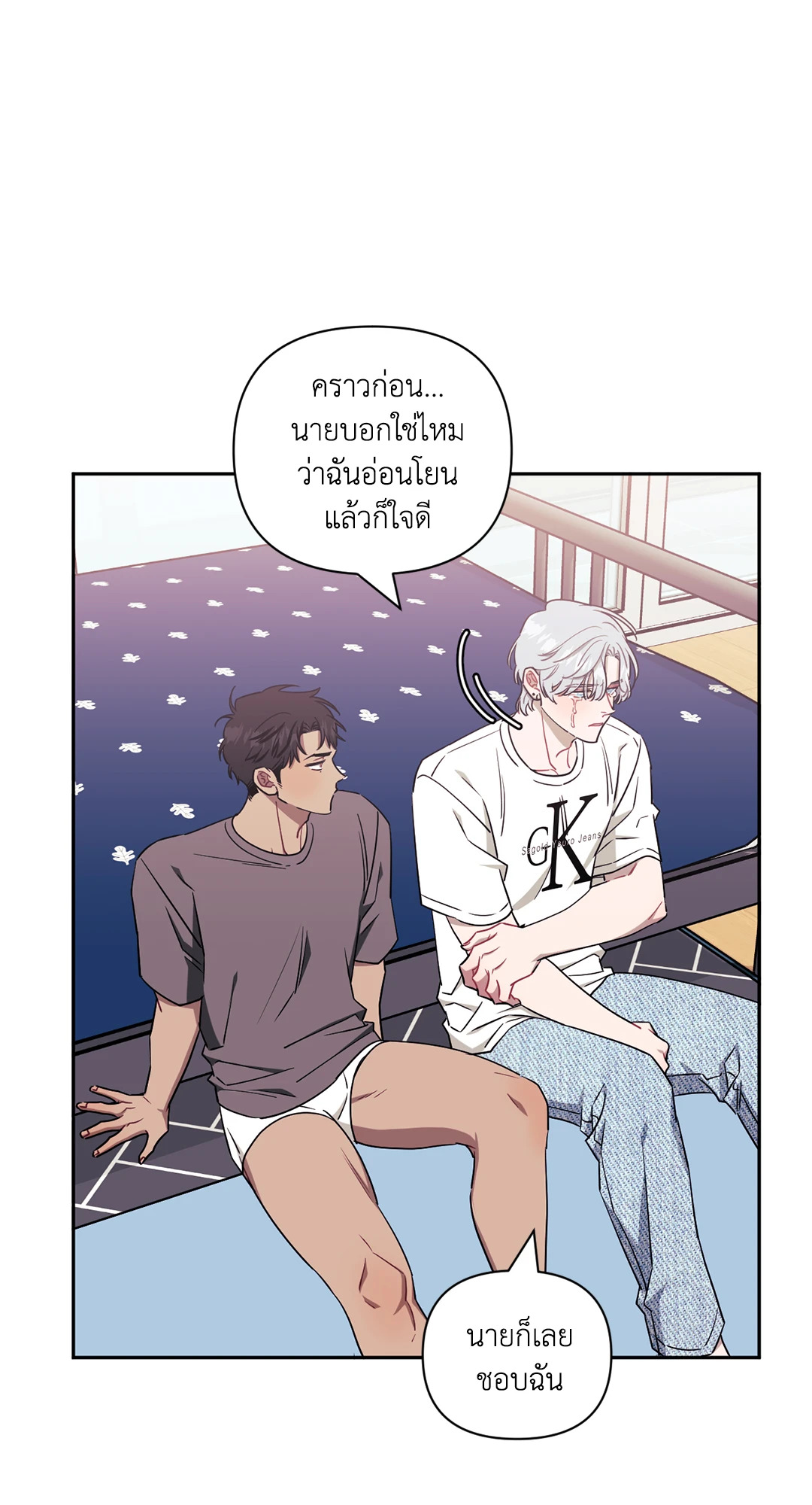 หน้า 31