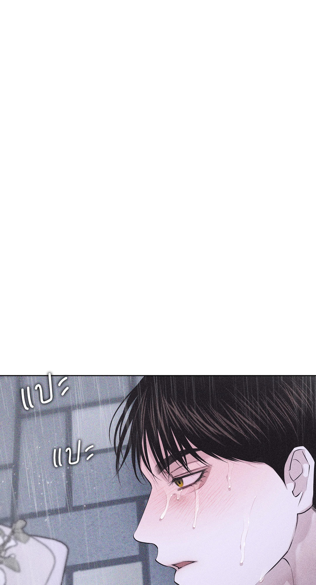 หน้า 92