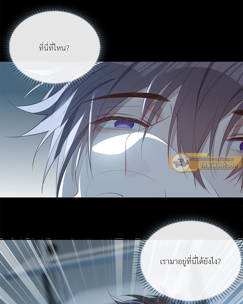 หน้า 85