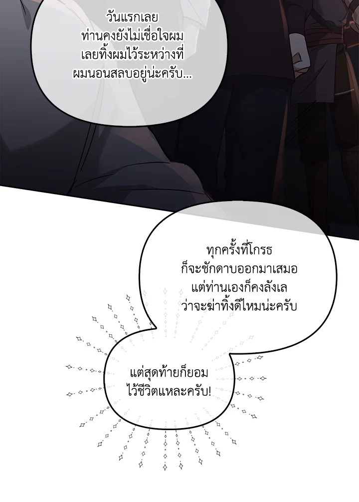 หน้า 140