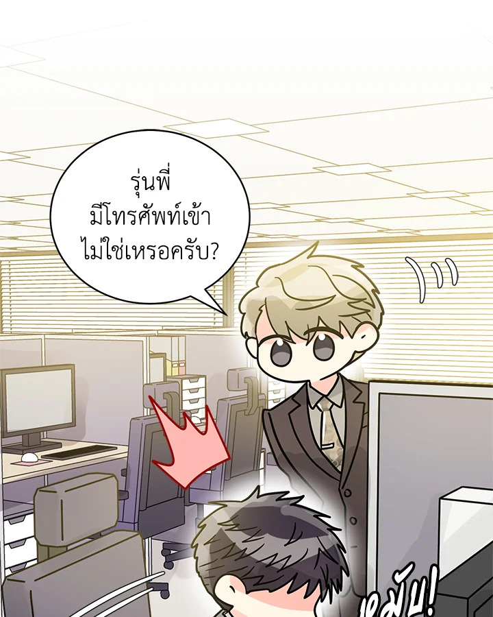 หน้า 17