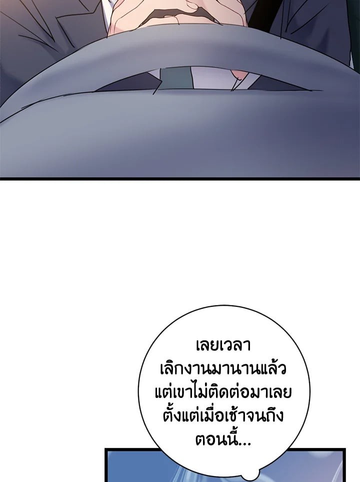 หน้า 48