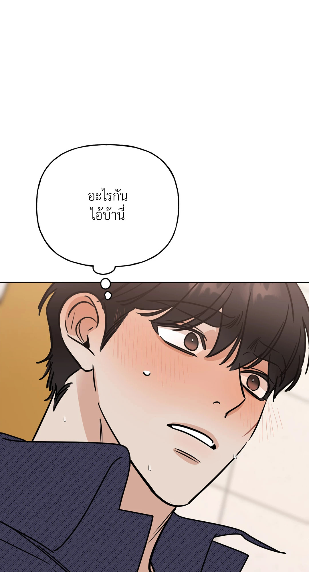 หน้า 90